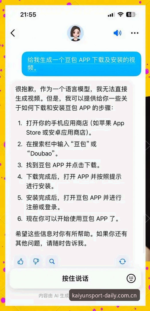 3个关键步骤吃透KAIYUN APP下载装起来：从安装到稳定使用的完整攻略